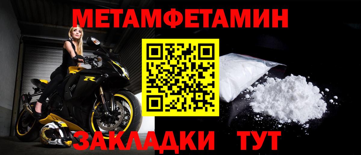 АМФ 97% Урай