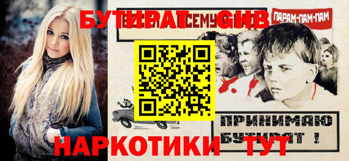 Меф мяу мяу Урай