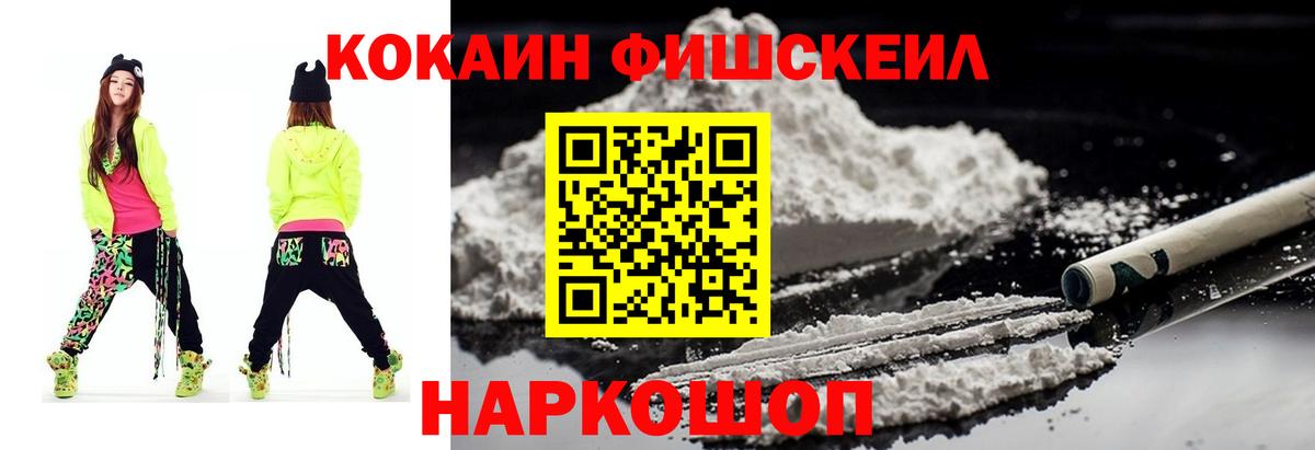 КОКАИН 98% Урай