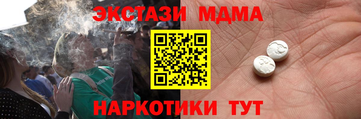 ЭКСТАЗИ  Вход с VPN  Урай  Ecstasy Дубай  Ecstasy 280мг 
