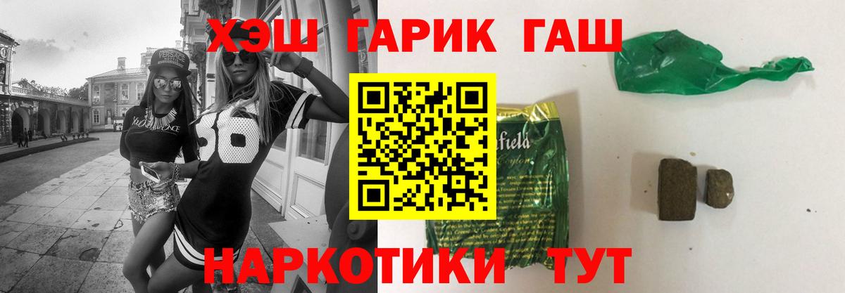 Гашиш индика сатива  Вход с VPN  Урай  где найти наркотики  Гашиш убойный 