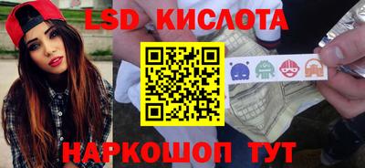 мескалин Славянск-на-Кубани