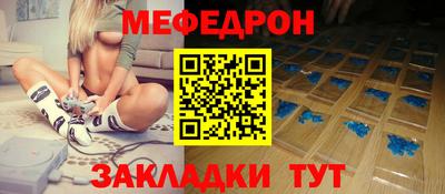 прущая мука Славгород