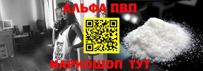 a pvp Сланцы