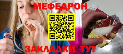 прущий лед Ставрополь