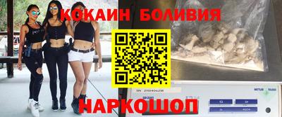 прущий лед Ставрополь