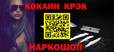 a pvp Сланцы