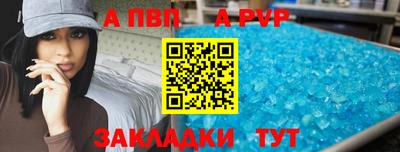 мескалин Славянск-на-Кубани