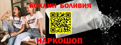 a pvp Сланцы