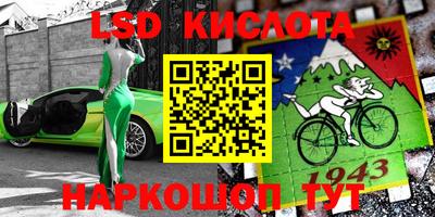 a pvp Сланцы