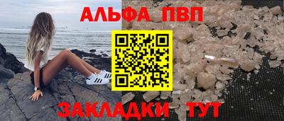 бутик Старая Купавна