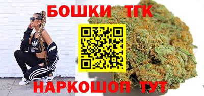 мескалин Славянск-на-Кубани