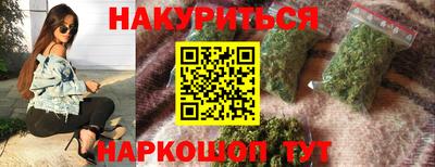 прущая мука Славгород