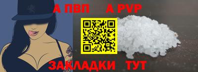 мескалин Славянск-на-Кубани