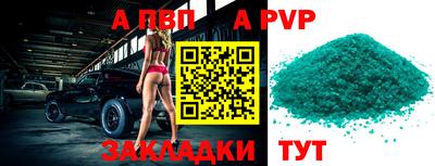 прущая мука Славгород