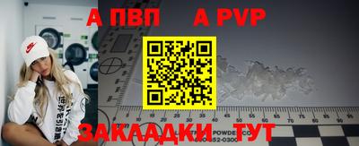 мескалин Славянск-на-Кубани