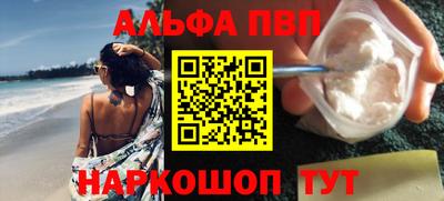 прущий лед Ставрополь