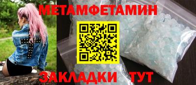 мескалин Славянск-на-Кубани