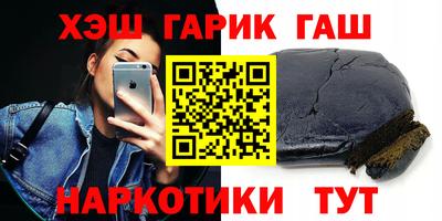 a pvp Сланцы