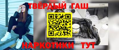 прущий лед Ставрополь
