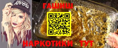 бутик Старая Купавна