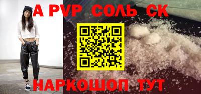 бутик Старая Купавна
