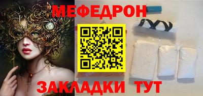прущий лед Ставрополь