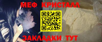 прущая мука Славгород