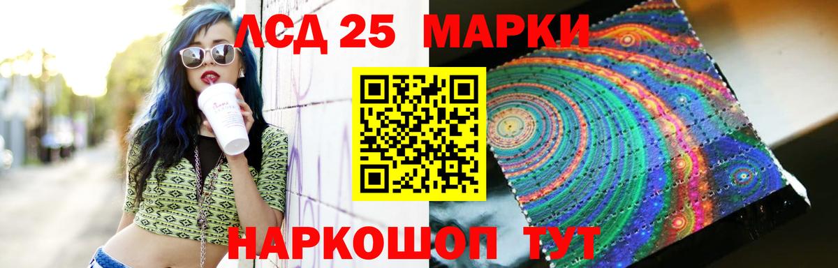 Лсд 25 экстази ecstasy Урай