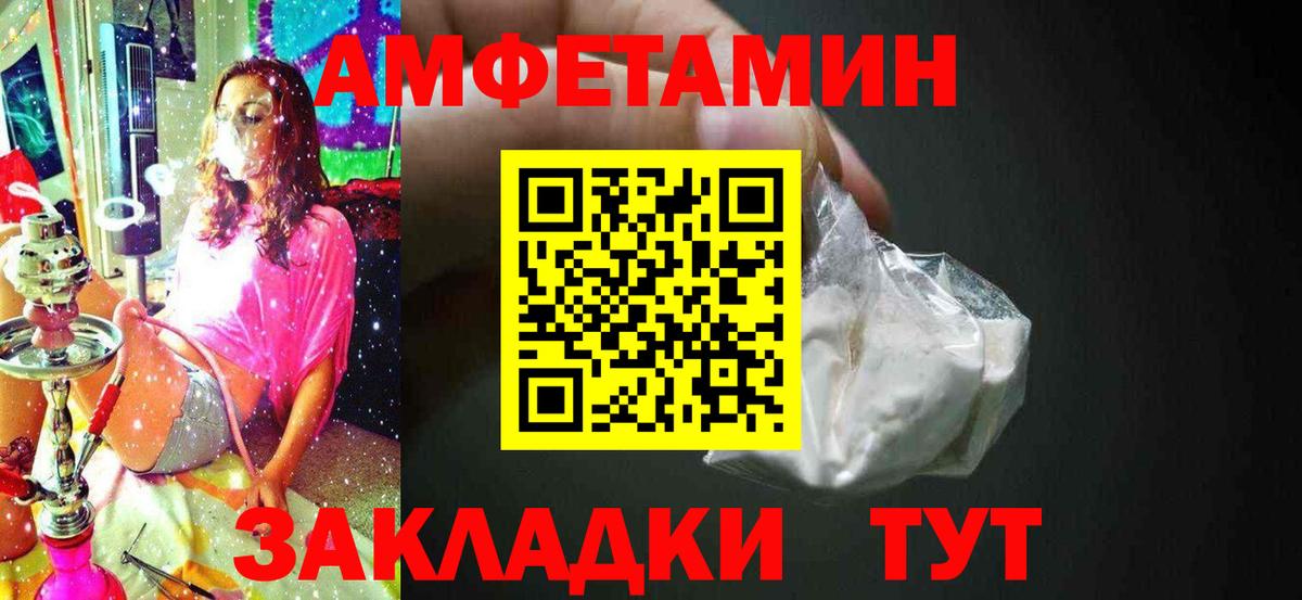 Метамфетамин винт  Вход с VPN  Урай  Метамфетамин винт 