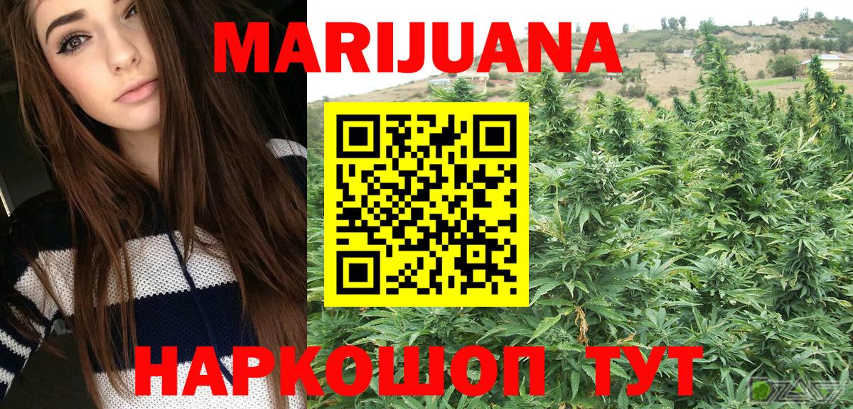 Шишки марихуана VHQ  Бошки Шишки план  Вход с VPN  Урай  Бошки марихуана гибрид 